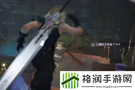 最终幻想7重生黄金项圈怎么获取