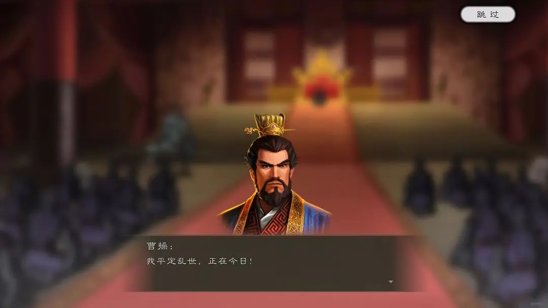 逐鹿手游历史事件触发条件