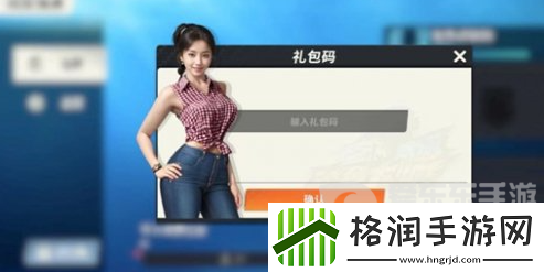 欢乐钓鱼大师七月兑换码大全