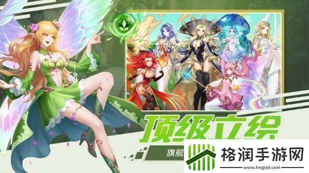 决战女武神可用礼包码汇总