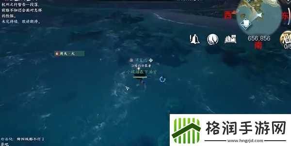 逆水寒手游海边群岛宝箱在什么地方