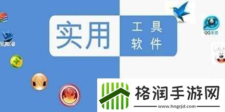 做差差事免费软件