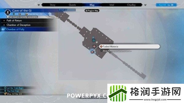 最终幻想7重生第十章魔晶石位置介绍