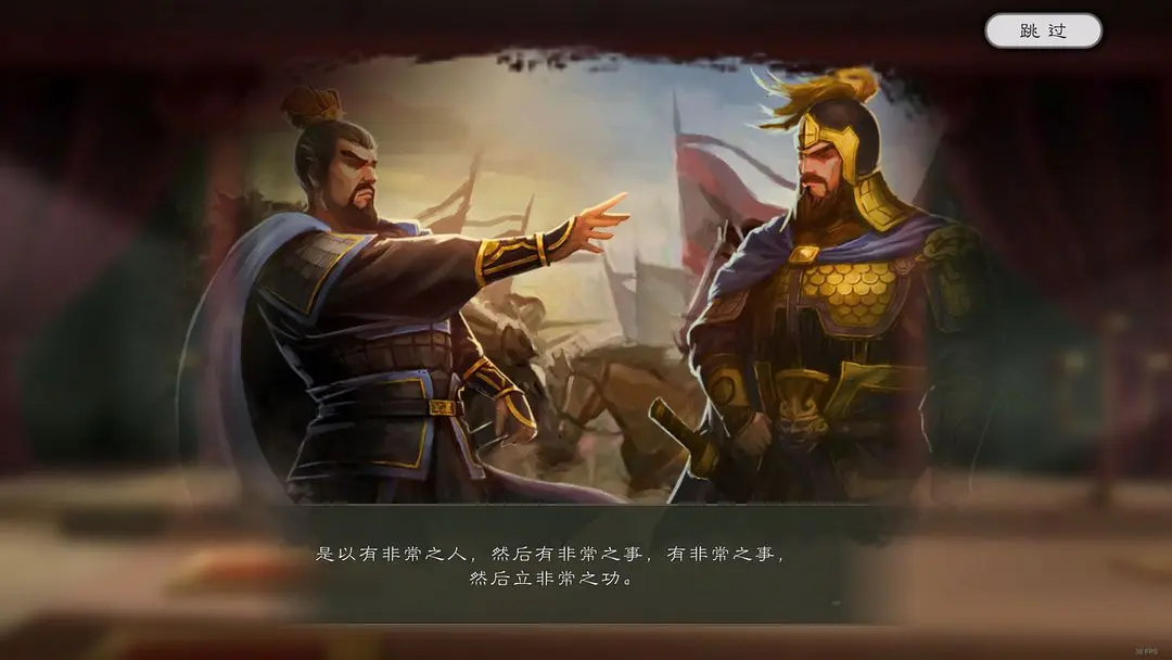 逐鹿手游历史事件触发条件