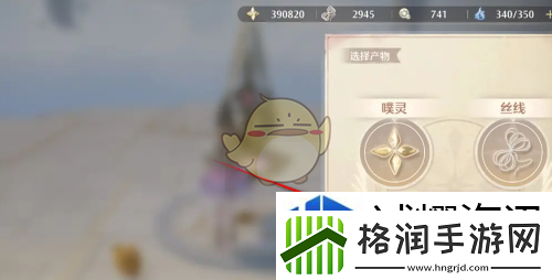 了解装备属性搭配