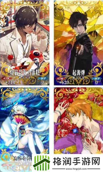 FGO国服两仪式阵容构建与礼装搭配全攻略