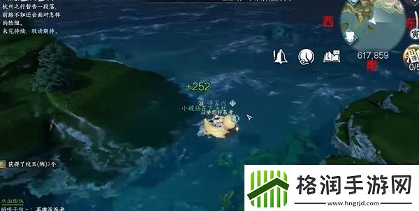 逆水寒手游海边群岛宝箱在什么地方