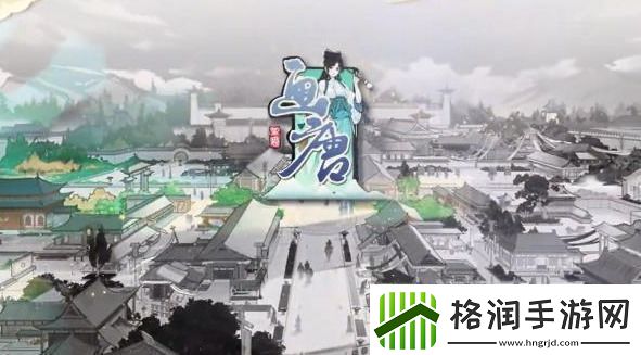 画唐可用礼包码分享