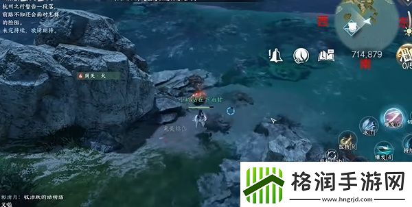 逆水寒手游海边群岛宝箱在什么地方