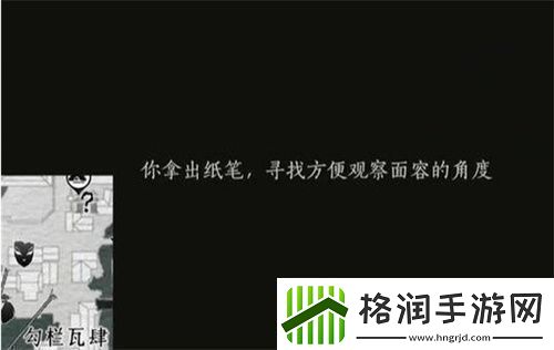 燕云十六声生灵无类任务图文攻略