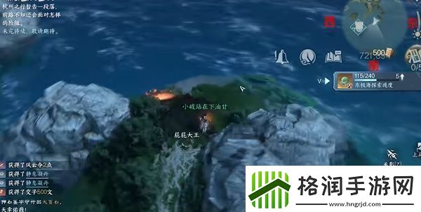 逆水寒手游海边群岛宝箱在什么地方