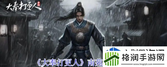 队伍配合默契培养