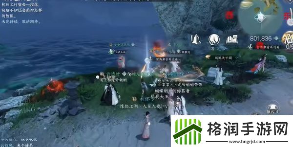 逆水寒手游海边群岛宝箱在什么地方