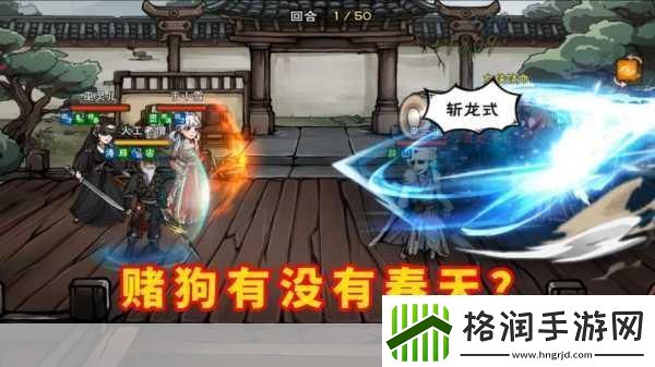 烟雨江湖烟雨江湖冲脉逆还是顺