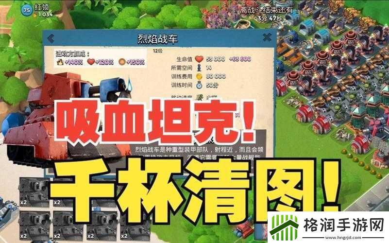 海岛奇兵火炮高效运用策略