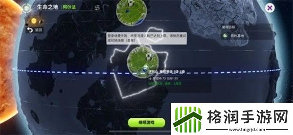 创造吧我们的星球画面太卡解决方法不要被外界干扰影响游戏体验