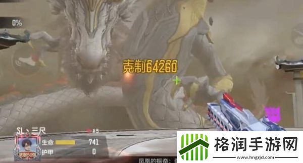 cf手游烛九阴怎么打不出克制伤害