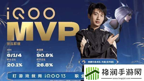 RW侠21辣辣队双大亚连持续压进RW侠势如破竹拿下比赛