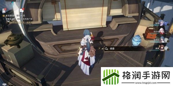 崩坏星穹铁道逍遥先生的回信任务完成方法