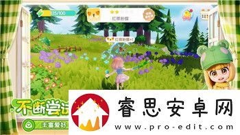 珊瑚岛牧草怎么制作