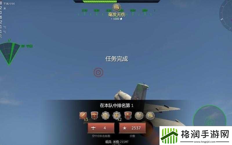 米格解说12月圣诞节版本全地图精彩试玩视频抢先体验