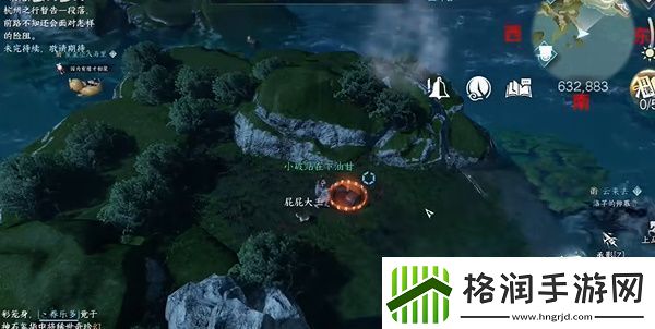 逆水寒手游海边群岛宝箱在什么地方