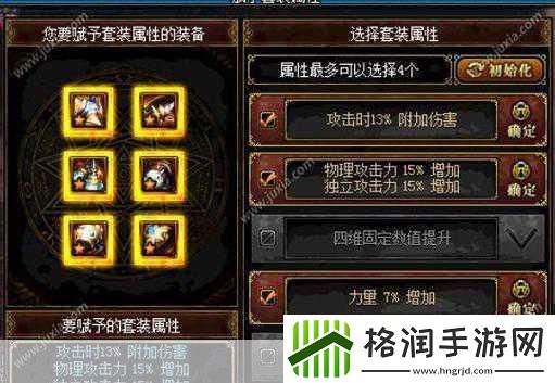 猎手之王高端局武器选择与搭配攻略