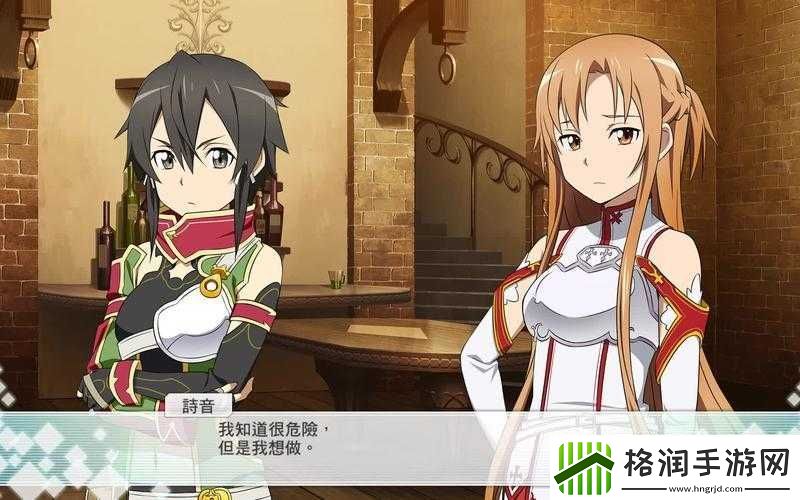 刀剑神域手游深度攻略