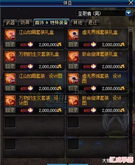 【深度攻略】起源版驱魔师PK加点秘籍