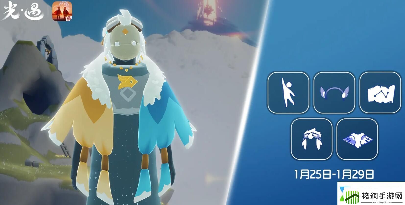 光遇25复刻先祖兑换物品是什么详细解析25复刻先祖兑换时间和奖励内容