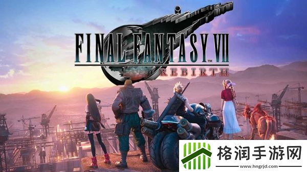 最终幻想7重生心意的形式任务怎么做