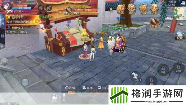 武林外传手游快速升级全攻略