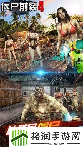 僵尸前线4礼包码大全僵尸前线4礼品码哪里有