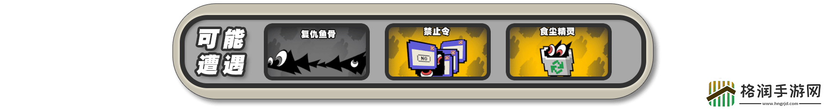 绝区零漫行于以太虚境第三天攻略