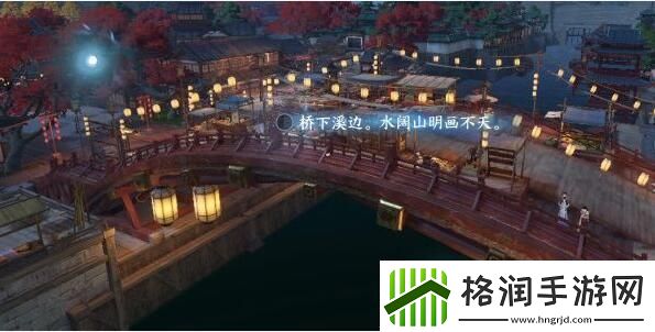 逆水寒手游人间词话任务达成攻略精通战斗技巧攻略