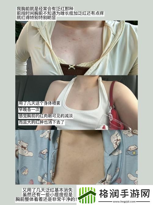 一面膜胸口一面吃下部位片段网友