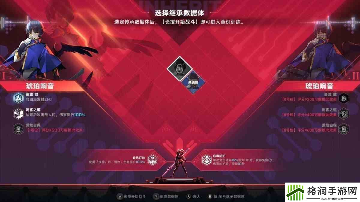 苍翼混沌效应难度差异如何样