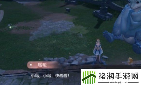 无限暖暖怎么成功唤醒小鸟无限暖暖成功唤醒小鸟方法