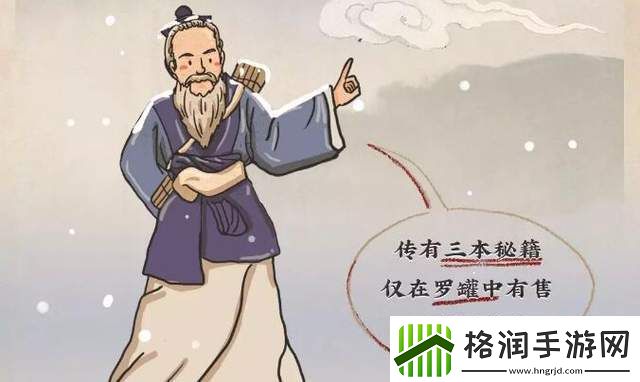 少林寺秘笈再遭窃取