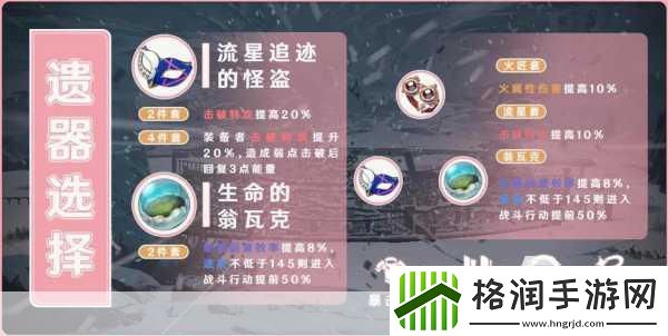 崩坏星穹铁道树海队深度玩法解析