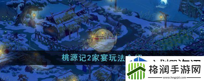 社交互动联盟建立