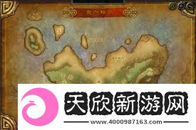 魔兽世界闻道之座位置在哪