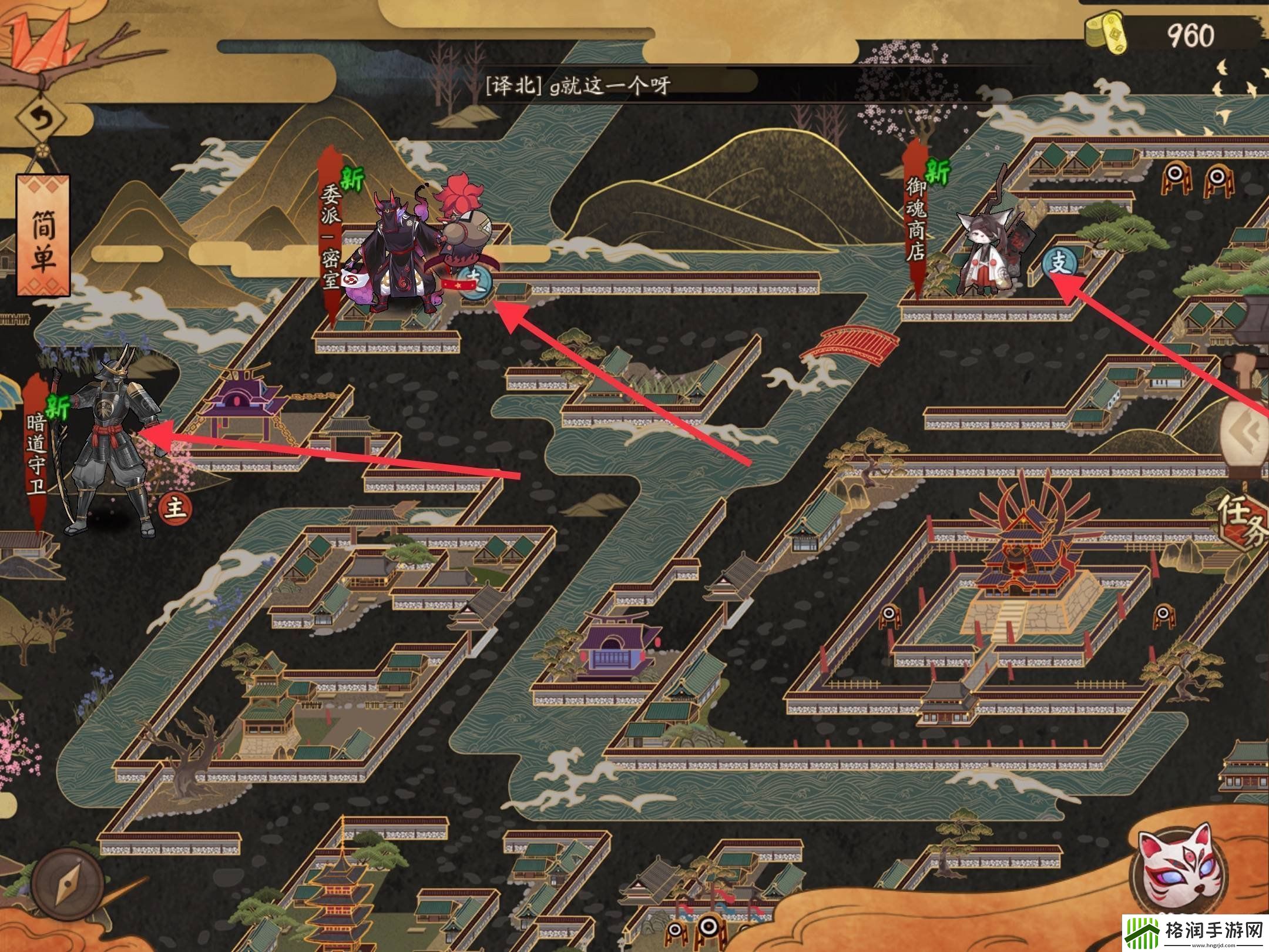 阴阳师平安奇谭鬼吞怎么打