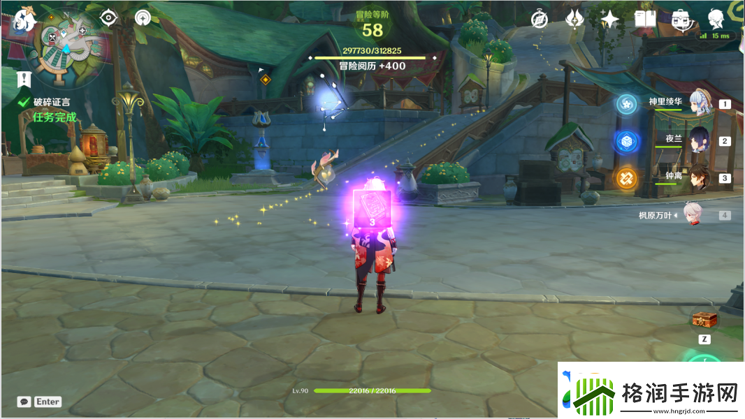 原神破碎证言怎么做破碎证言完成方法