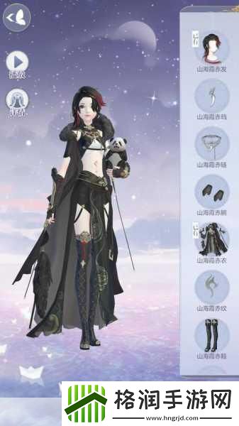 云裳羽衣玄麒支线新章