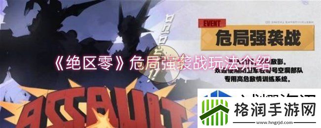 策略游戏大航海