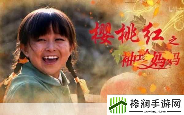 樱桃视频大全免费高清版观看