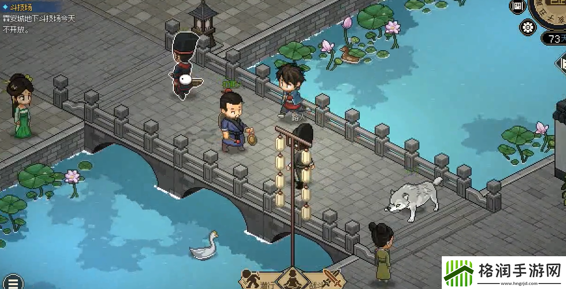 大侠立志传无名小村祈祷加成一览