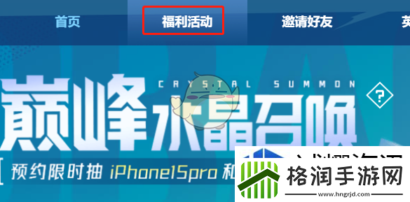 皮肤装扮个性展示