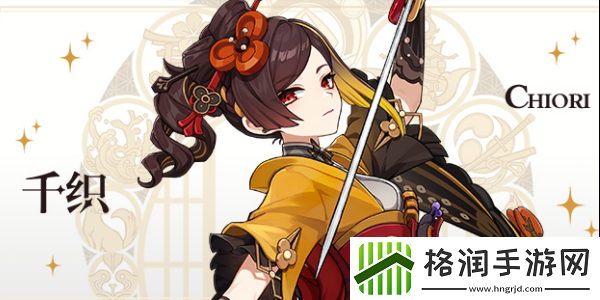 原神4.5版本原石统计汇总